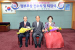 2013정부포상전수및퇴임식25(2013,6,28,상황실).jpg