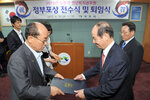 2013정부포상전수및퇴임식16(2013,6,28,상황실).jpg