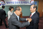 2013정부포상전수및퇴임식17(2013,6,28,상황실).jpg
