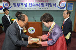 2013정부포상전수및퇴임식20(2013,6,28,상황실).jpg