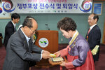 2013정부포상전수및퇴임식21(2013,6,28,상황실).jpg