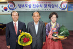2013정부포상전수및퇴임식22(2013,6,28,상황실).jpg