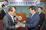 2013정부포상전수및퇴임식28(2013,6,28,상황실).jpg