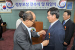 2013정부포상전수및퇴임식29(2013,6,28,상황실).jpg