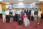 2013정부포상전수및퇴임식38(2013,6,28,상황실).jpg