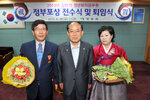 2013정부포상전수및퇴임식34(2013,6,28,상황실).jpg