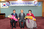 2013정부포상전수및퇴임식36(2013,6,28,상황실).jpg