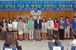 우수중3유치지원자대학진학성적우수자장학금전달08(2013,8,23,회의실).jpg