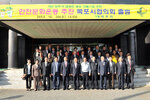 안전문화운동추진목포시협의회출범식11(2013,10,30,상황실).jpg