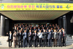 안전문화운동추진목포시협의회출범식12(2013,10,30,상황실).jpg