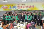 새마을부녀회효사랑경로잔치04(2013,11,28,복음교회).jpg