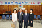 정종득목포시장이임식35(2014,6,30,회의실).jpg