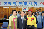 정종득목포시장이임식36(2014,6,30,회의실).jpg