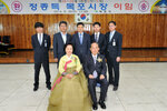 정종득목포시장이임식43(2014,6,30,회의실).jpg