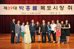 제39대박홍률목포시장취임식47(2014,7,1,문화예술회관).jpg