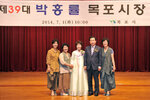 제39대박홍률목포시장취임식49(2014,7,1,문화예술회관).jpg