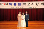 제39대박홍률목포시장취임식42(2014,7,1,문화예술회관).jpg