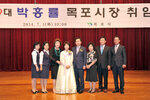 제39대박홍률목포시장취임식43(2014,7,1,문화예술회관).jpg