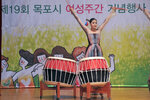 목포시여성주간기념식02(2014,7,11,문화예술회관).jpg