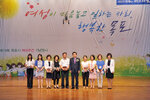 목포시여성주간기념식13(2014,7,11,문화예술회관).jpg