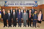 노사민정협의회의08(2014,10,16,신안비치호텔).jpg