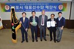 전남장애인체육대회목포시선수단해단식03(2014,10,16,목포FC).jpg