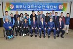전남장애인체육대회목포시선수단해단식09(2014,10,16,목포FC).jpg