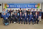 전남장애인체육대회목포시선수단해단식10(2014,10,16,목포FC).jpg