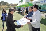 목포시공무원가족한마음대회35(2014,10,18,목포FC).jpg
