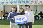 목포시공무원가족한마음대회36(2014,10,18,목포FC).jpg