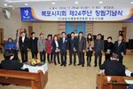 지체장애인협회제24회창립기념식14(2014,11,28,평안교회).jpg
