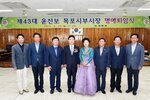 제43대윤진보목포시부시장명예퇴임식38(2015,6,29,회의실).jpg