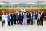 제43대윤진보목포시부시장명예퇴임식41(2015,6,29,회의실).jpg