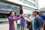 2015광주하계유니버시아드대회성화봉송28(2015,7,1,목포시청).jpg