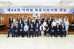 제44대이재철목포시부시장취임식10(2015,7,20,회의실).jpg