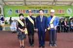 자연보호헌장선포기념식10(2015,10,8,산정농공단지무대).jpg