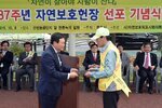 자연보호헌장선포기념식11(2015,10,8,산정농공단지무대).jpg