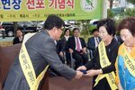 자연보호헌장선포기념식12(2015,10,8,산정농공단지무대).jpg