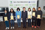 목포시체육회체육인의밤12(2015,12,18,목포FC).jpg