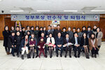 2015하반기정퇴직공무원정부포상전수식04(2015,12,29,회의실).jpg