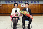 2015하반기정퇴직공무원정부포상전수식08(2015,12,29,회의실).jpg