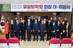 유달문학회장이취임식08(2016,2,26,목포문학관).jpg