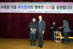 박홍률 목포시장 수료생 시상.