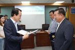2018목포시체육회 임시 대의원 총회