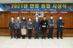 2021연말시상식-1