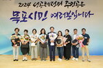 전국소년(장애학생)체전 성공개최 유공자 표창 수여식-3