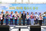 (10.25.국제축구센터) 제6회 통장 한마음 어울림대회 개회식