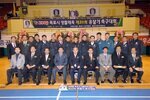 축구협회