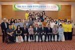 서남권평생학습동아리통합연찬회04(2009.6.26.신안비치호텔).jpg