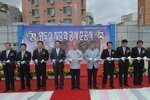 원도심지중화공사준공식08(2009.7.14.구중앙시장).jpg
